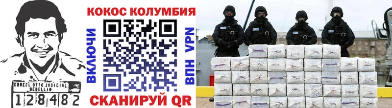 Виды наркотиков купить Комсомольск МАРИХУАНА Cocaine ГАШИШ МЕФ