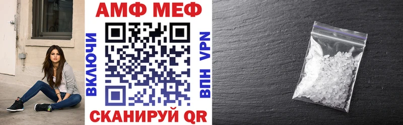 АМФ 98% дарк нет Telegram Комсомольск цены