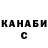 Кетамин VHQ Maurice Meijer