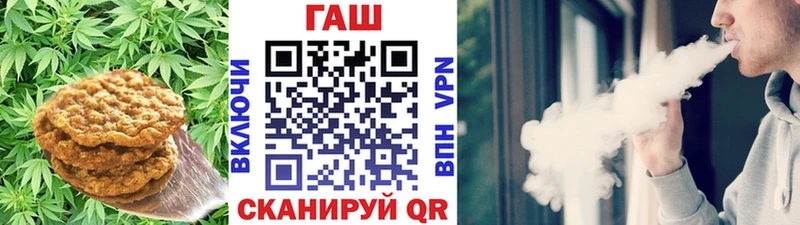 Cannafood конопля  площадка телеграм  Комсомольск 