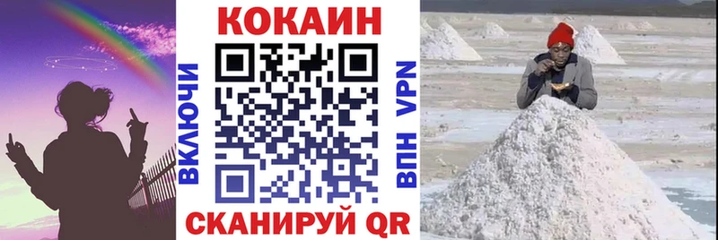 КОКАИН Перу  Комсомольск 