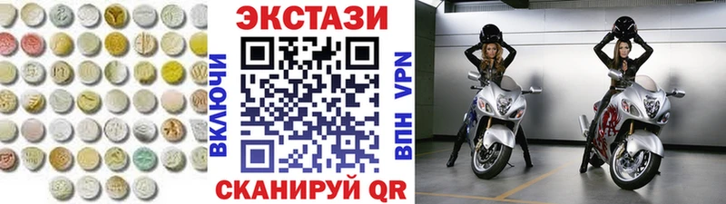 магазин  наркотиков  гидра   Экстази MDMA  Комсомольск 