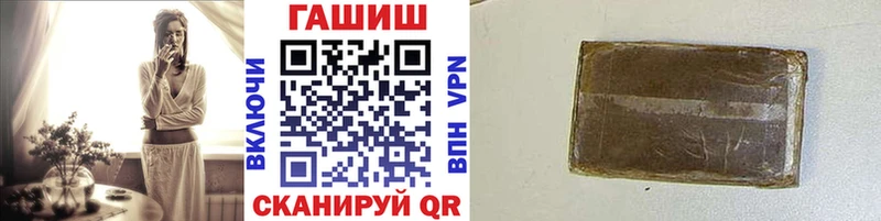 купить наркотик  Комсомольск  ГАШИШ хэш 