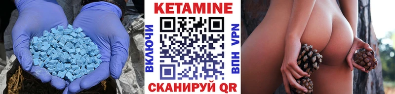 Кетамин ketamine  Комсомольск 