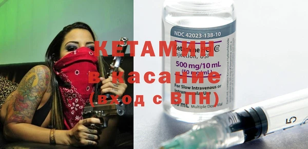 бутират Дмитриев