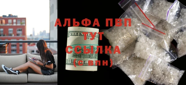 синтетический гашиш Дмитров