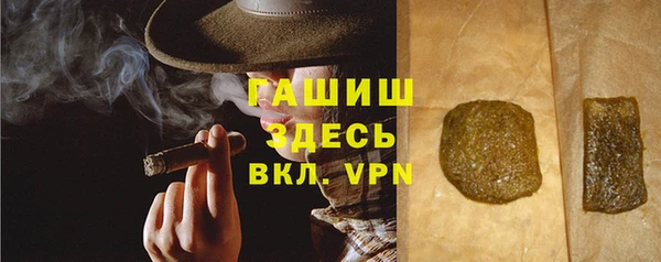 ПСИЛОЦИБИНОВЫЕ ГРИБЫ Гусиноозёрск