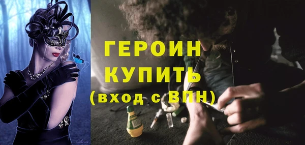 мдма Гусев