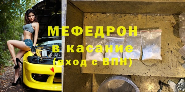 ПСИЛОЦИБИНОВЫЕ ГРИБЫ Гусиноозёрск