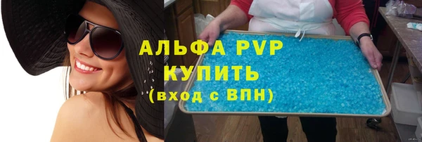синтетический гашиш Дмитров