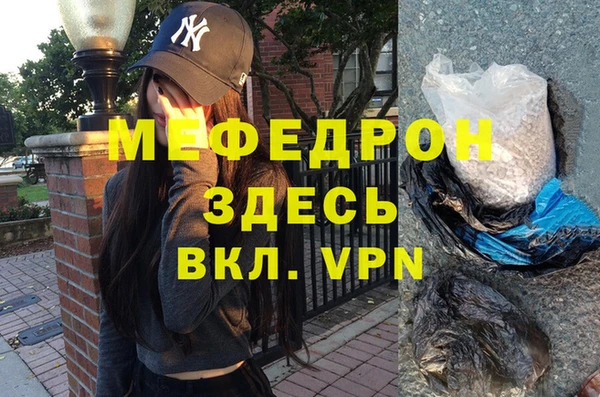 дживик Дмитровск