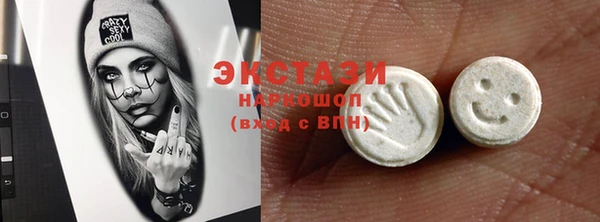 бутират Дмитриев