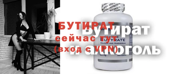 мдма Гусев