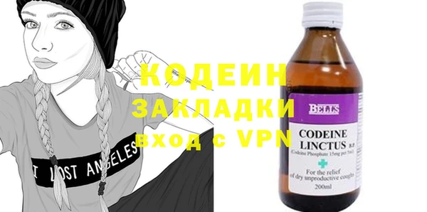 ПСИЛОЦИБИНОВЫЕ ГРИБЫ Гусиноозёрск