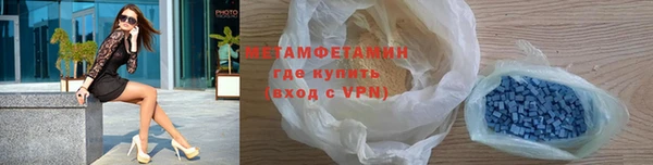 ПСИЛОЦИБИНОВЫЕ ГРИБЫ Гусиноозёрск