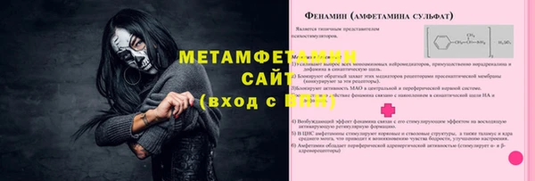 мдма Гусев