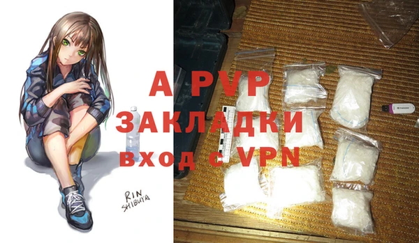 синтетический гашиш Дмитров