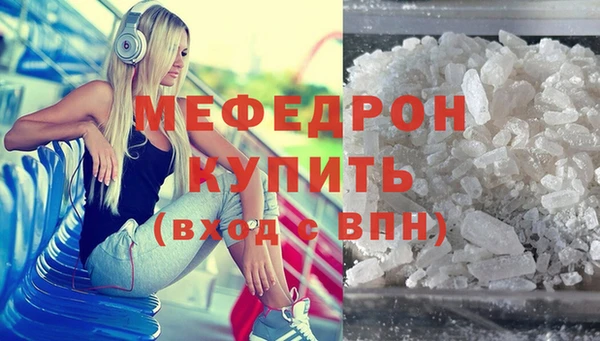 эйфоретик Гусь-Хрустальный