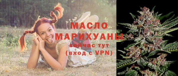бутират Дмитриев