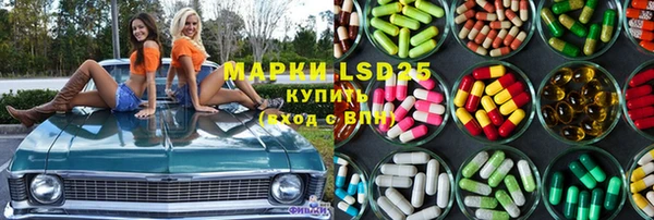 мдма Гусев