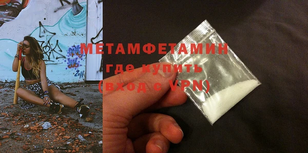 ПСИЛОЦИБИНОВЫЕ ГРИБЫ Гусиноозёрск