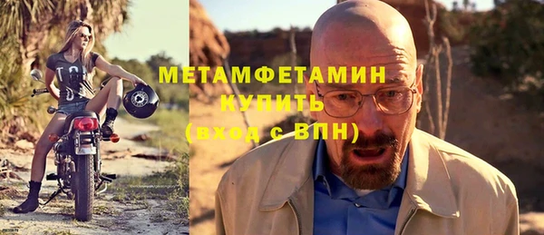 синтетический гашиш Дмитров