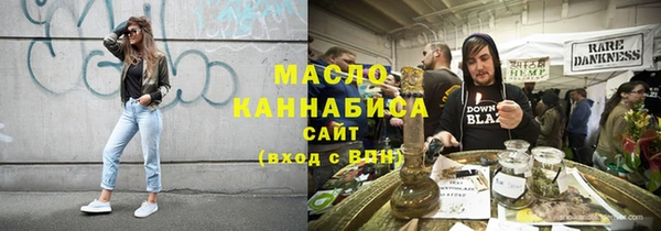 бутират Дмитриев