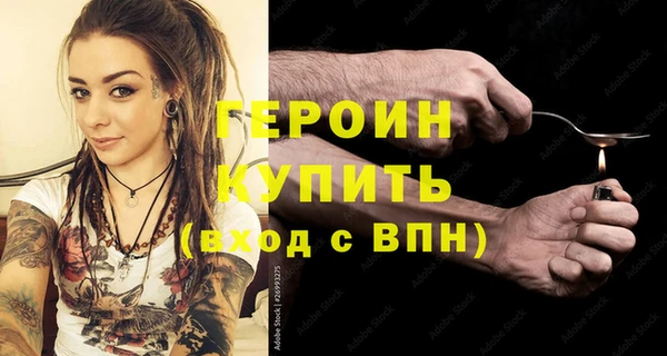 эйфоретик Гусь-Хрустальный