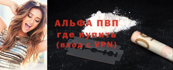 мдма Гусев