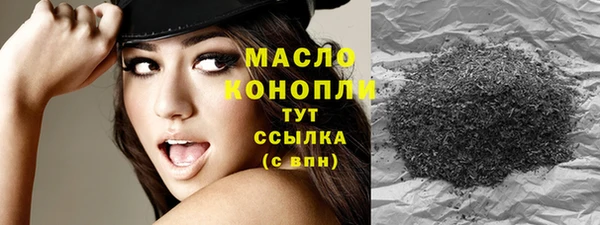 бутират Дмитриев