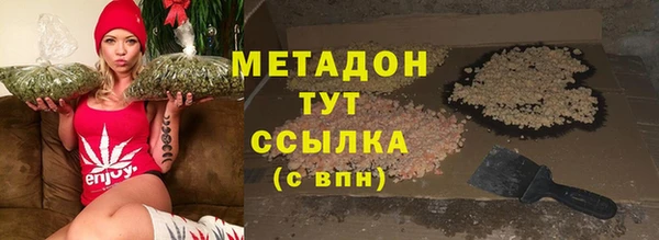 мдма Гусев