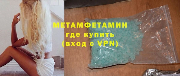 мдма Гусев