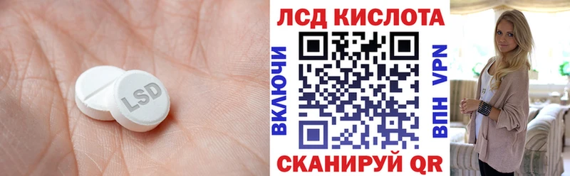 ЛСД экстази ecstasy  Комсомольск 