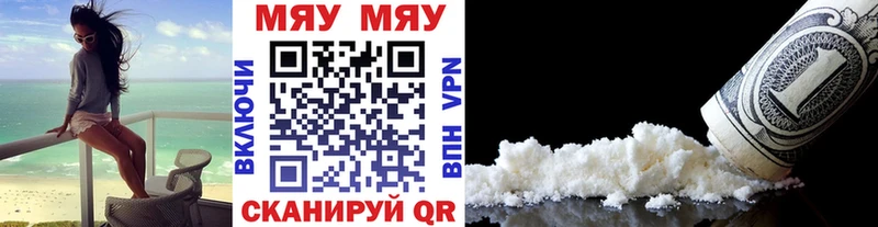 Мефедрон mephedrone  Комсомольск 