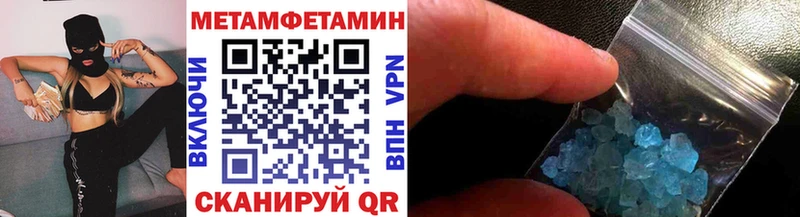 Метамфетамин винт  купить   Комсомольск 