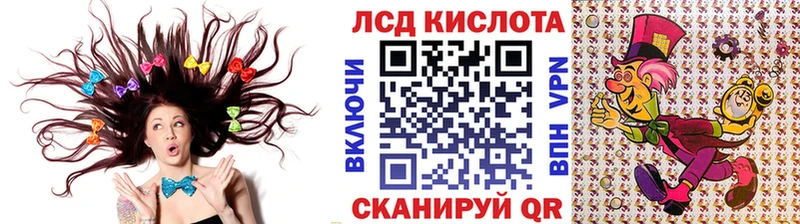 кракен   Комсомольск  Марки N-bome 1,8мг 